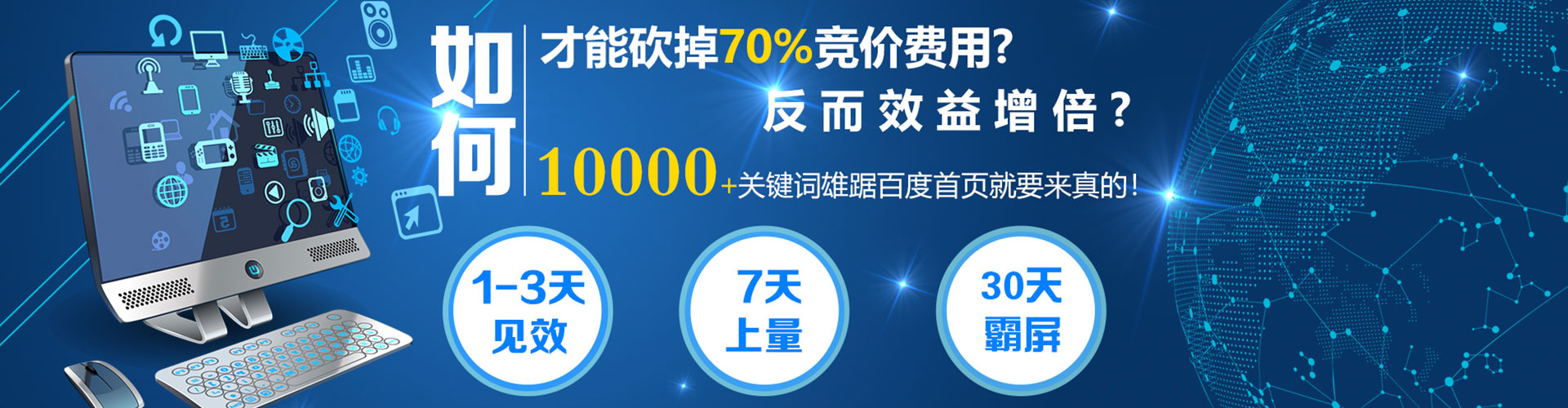 樟树百度竞价开户