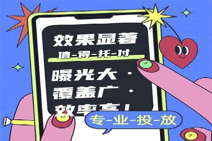 百度竞价推广如何助力提升品牌曝光度——以某化妆品品牌为例